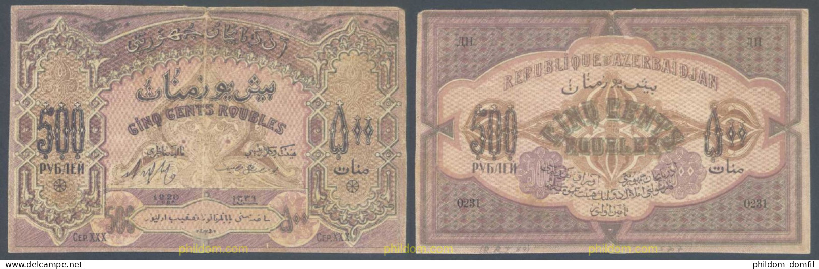 7801 AZERBAIYAN 1920 RUSSIA AZERBAIJAN 500 RUBLES 1920 - Azerbaïdjan
