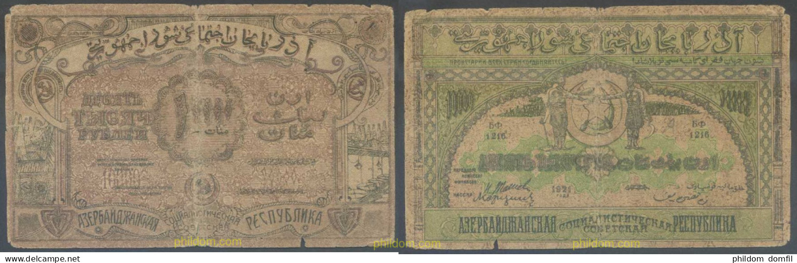 7811 AZERBAIYAN 1921 RUSSIA AZERBAIJAN TRANSCAUCASIA 10000 RUBLES 1921 - Azerbaïdjan