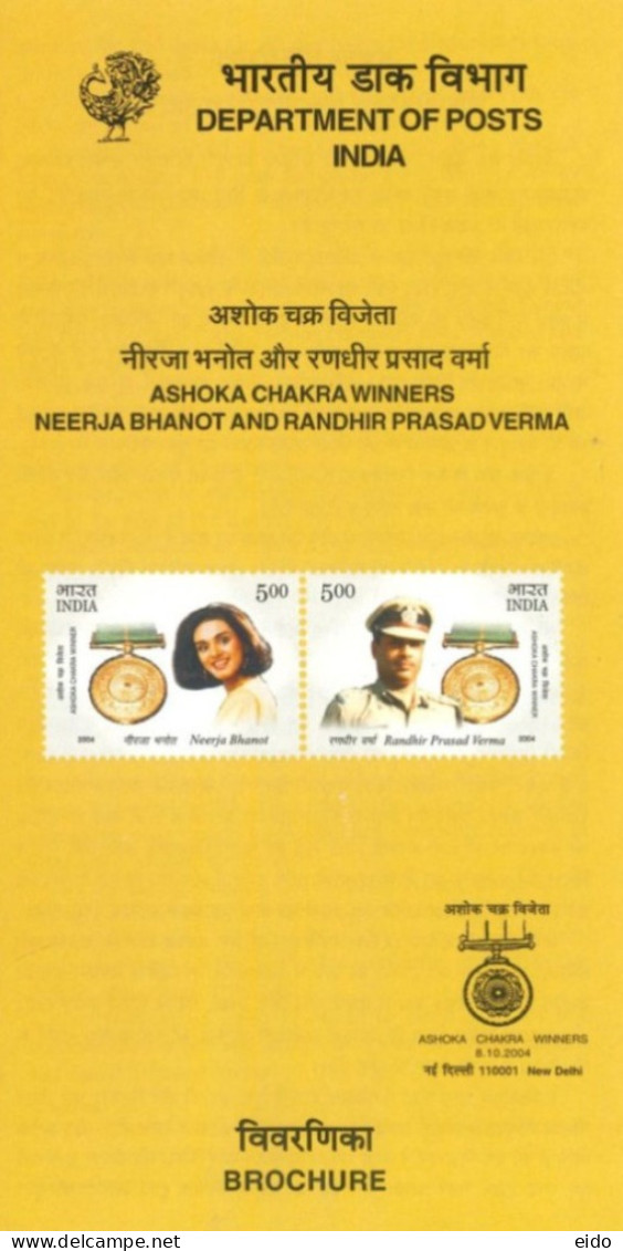 INDIA - 2004 - BROCHURE OF ASHOKA CHAKRA WINNERS STAMPS DESCRIPTION AND TECHNICAL DATA. - Brieven En Documenten