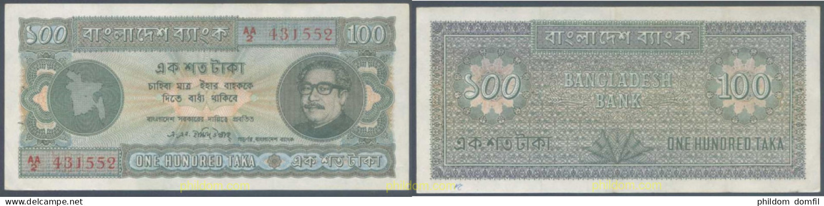 7849 BANGLADESH 1972 BANGLADESH 100 TAKA 1972 - Bangladesch