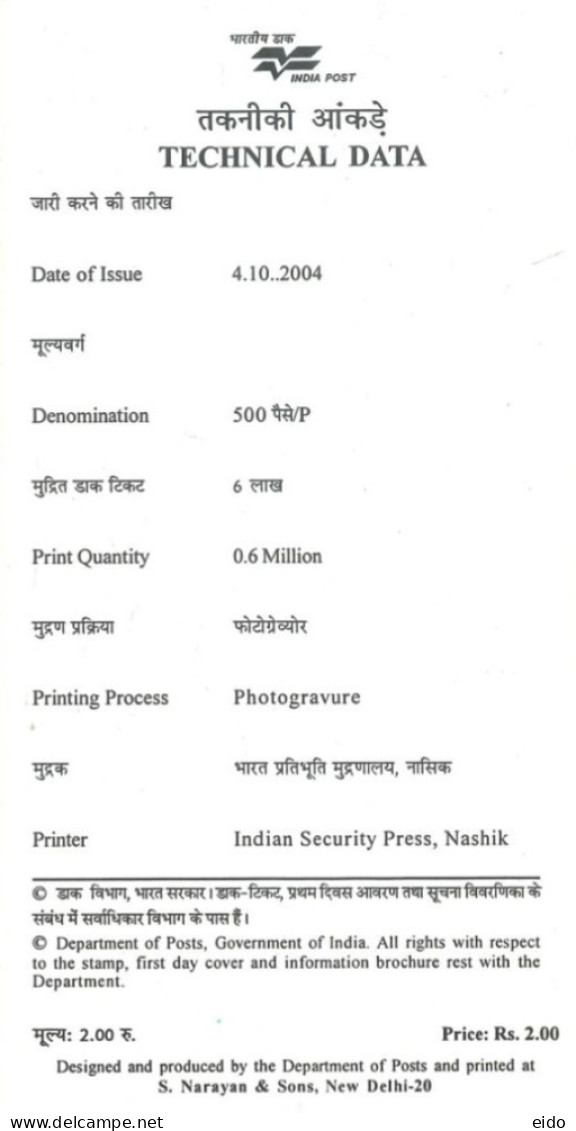 INDIA - 2004 - BROCHURE OF TIRUPUR KUMARAN STAMP DESCRIPTION AND TECHNICAL DATA. - Storia Postale