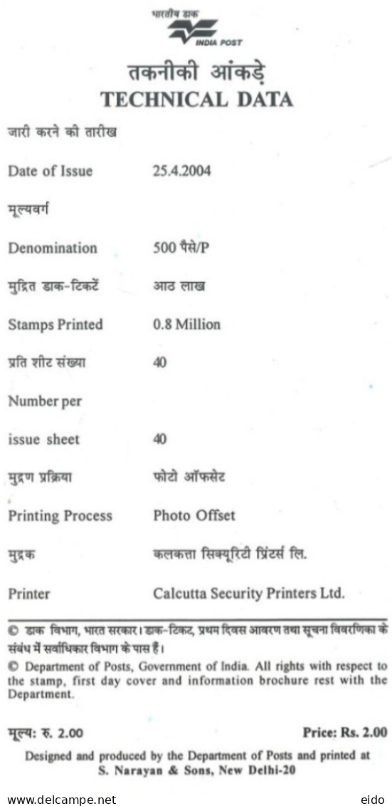 INDIA - 2004 - BROCHURE OF INDIAN INSTITUTE OF SOCIAL WELFARE & BUSINESS STAMP DESCRIPTION AND TECHNICAL DATA. - Brieven En Documenten