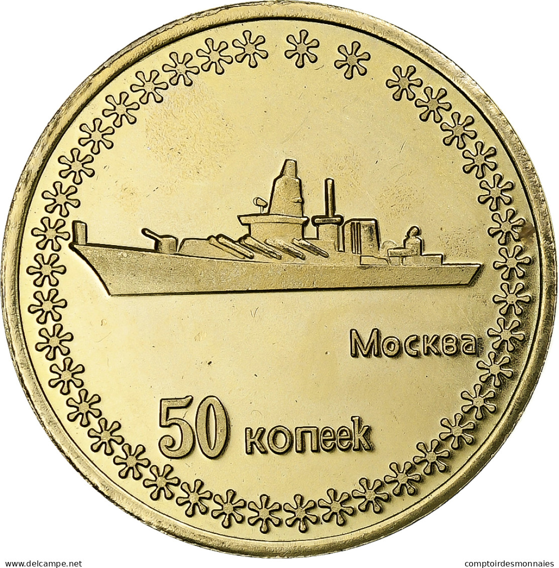 Ukraine, 50 Kopeks, 2014, Russian Crimea, Brass Clad Steel, SPL - Oekraïne
