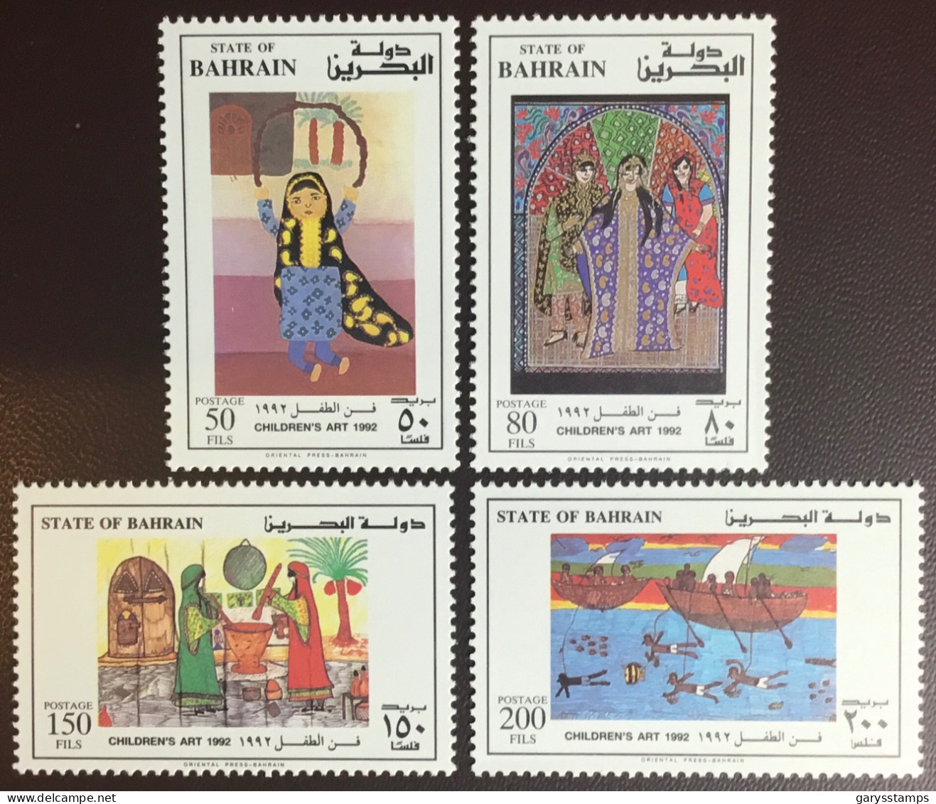 Bahrain 1992 Children’s Paintings MNH - Bahrain (1965-...)