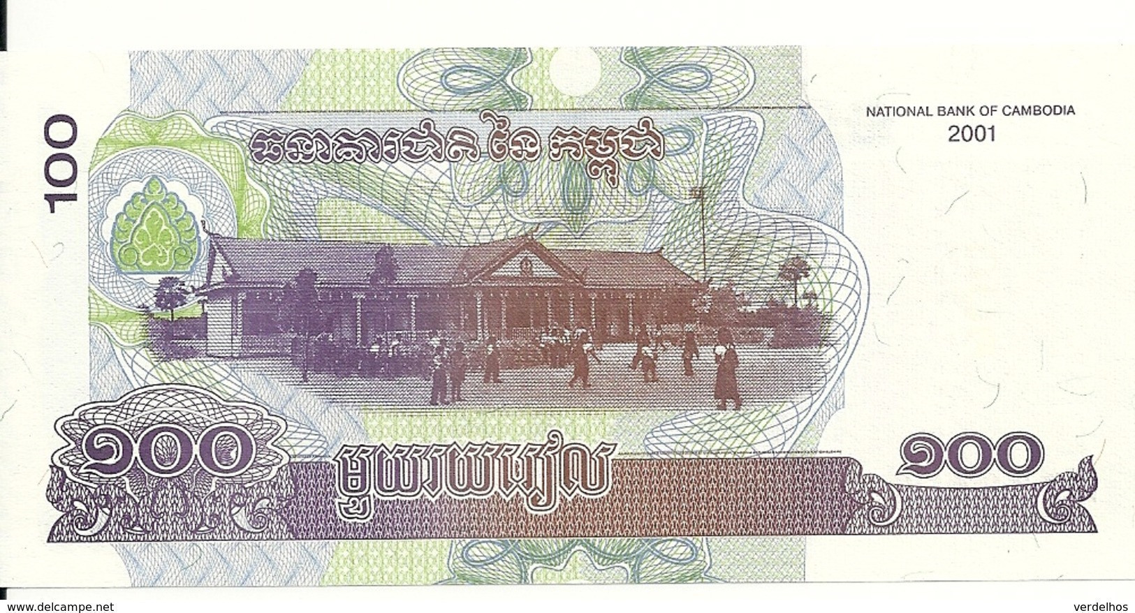 CAMBODGE 100 RIELS 2001 UNC P 53 - Cambodia