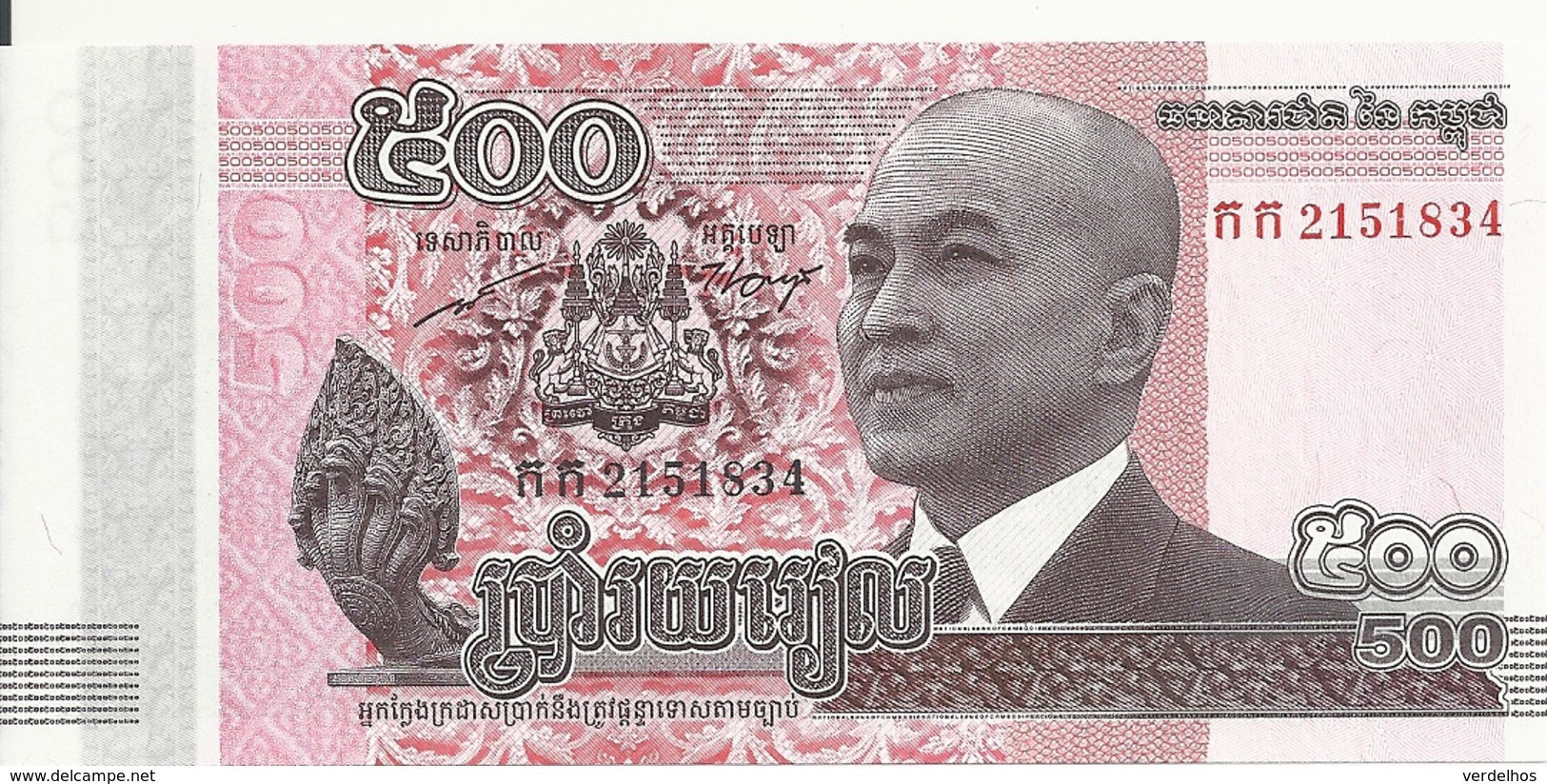 CAMBODGE 500 RIELS 2014 UNC P 66 - Cambodia