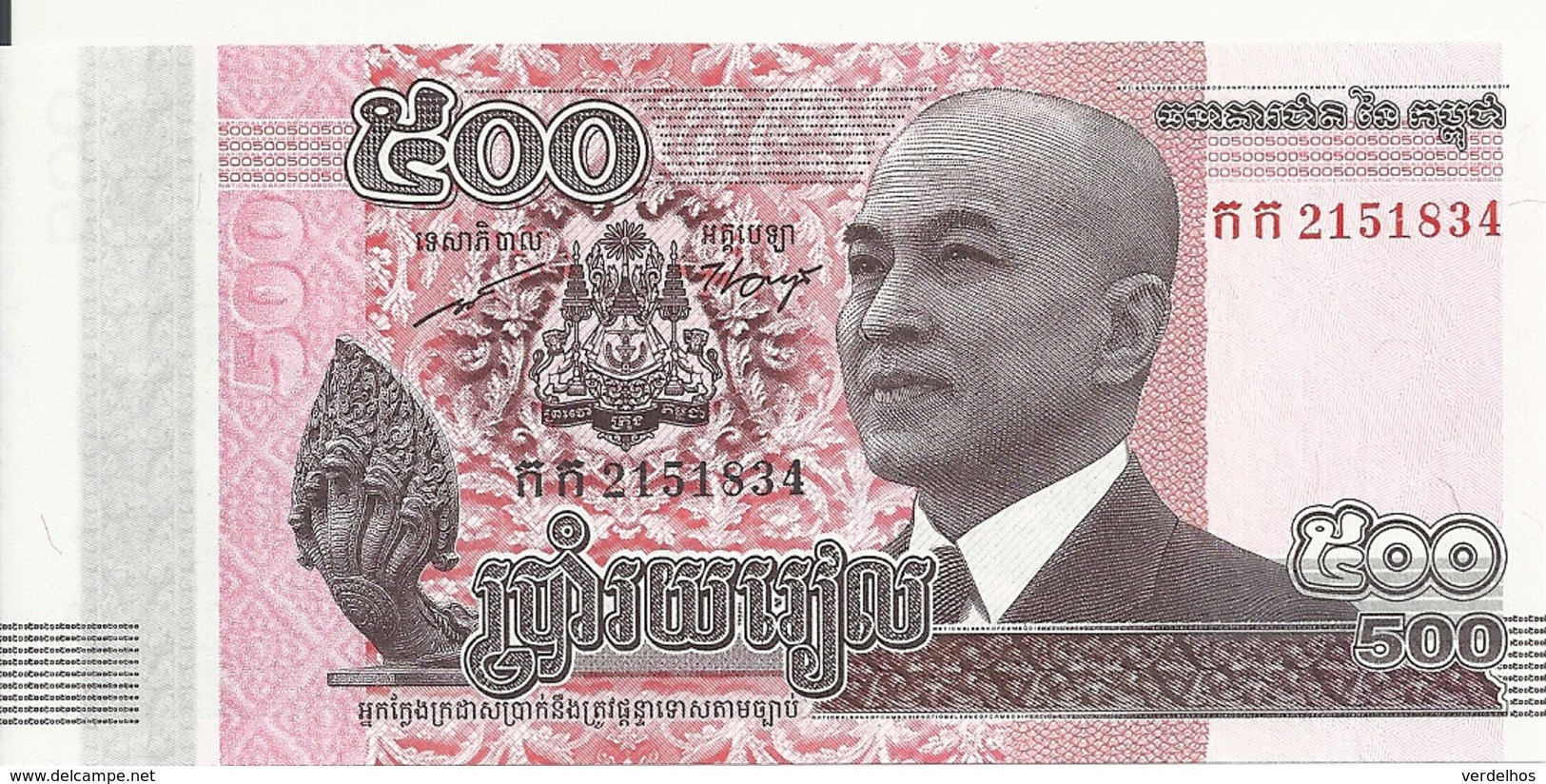 CAMBODGE 500 RIELS 2014 UNC P 66 - Cambogia