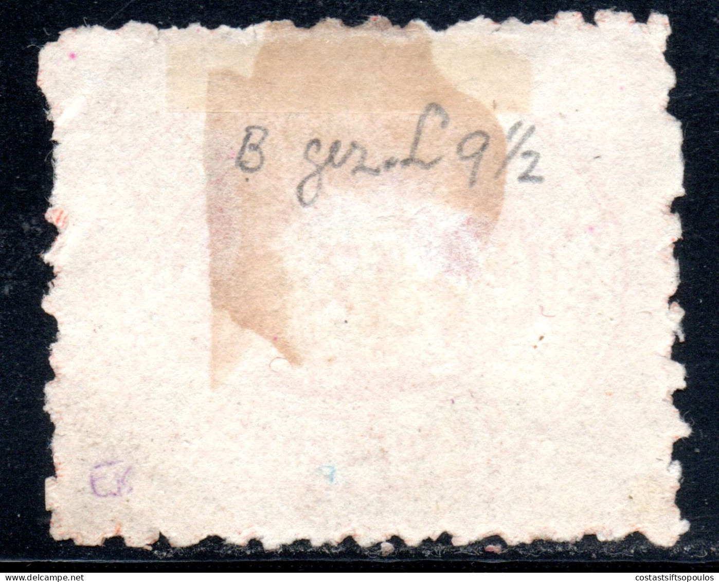 2460. AUSTRIA 1866 DDSG 17 KR. #1 SIGNED - Compagnia Di Navigazione A Vapore Del Danubio (DDSG)