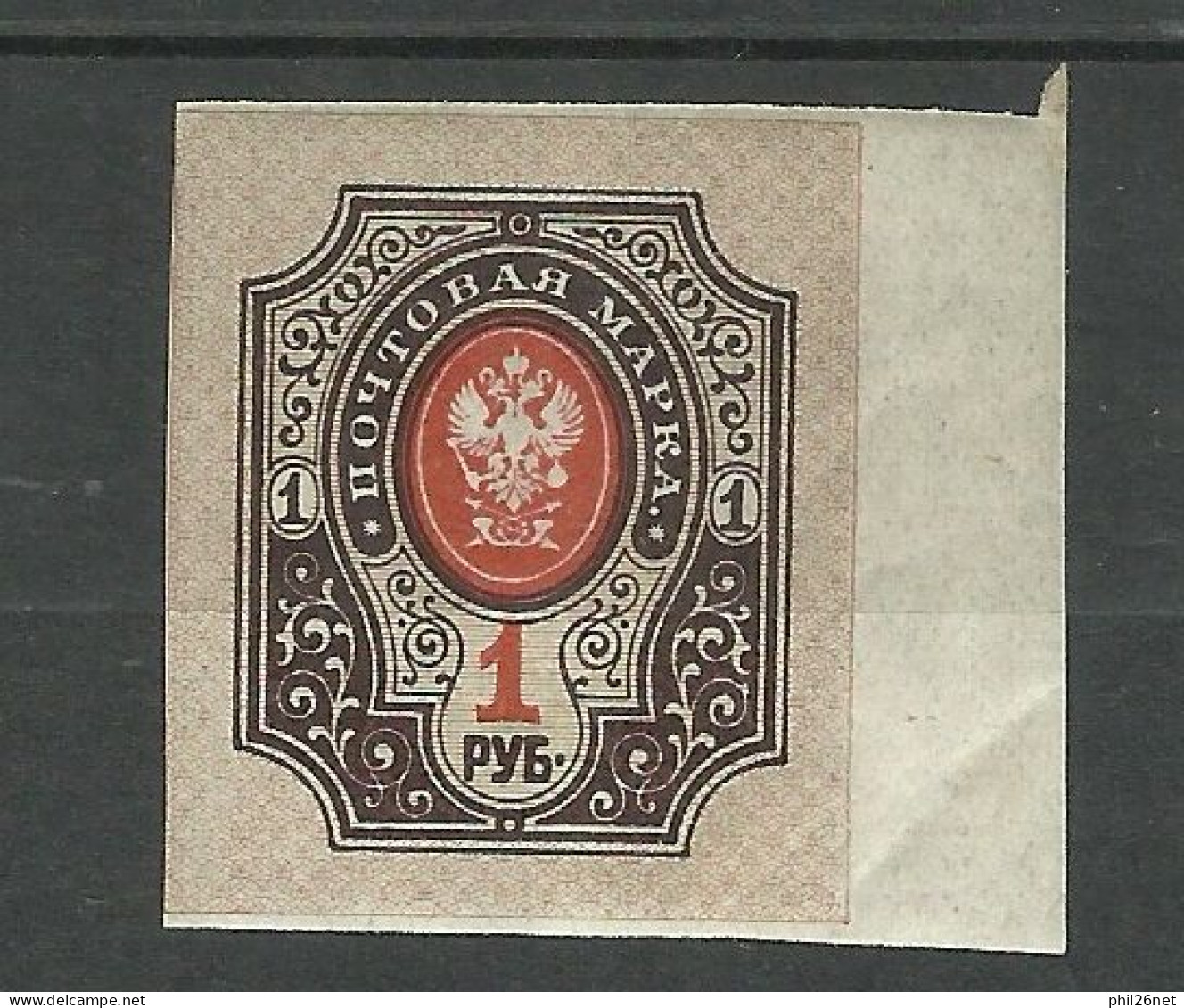 Russie N°  52c  Non Dentelé Bord De Feuille Neuf * *     B/TB  Voir Scans      Soldé ! ! ! - Unused Stamps