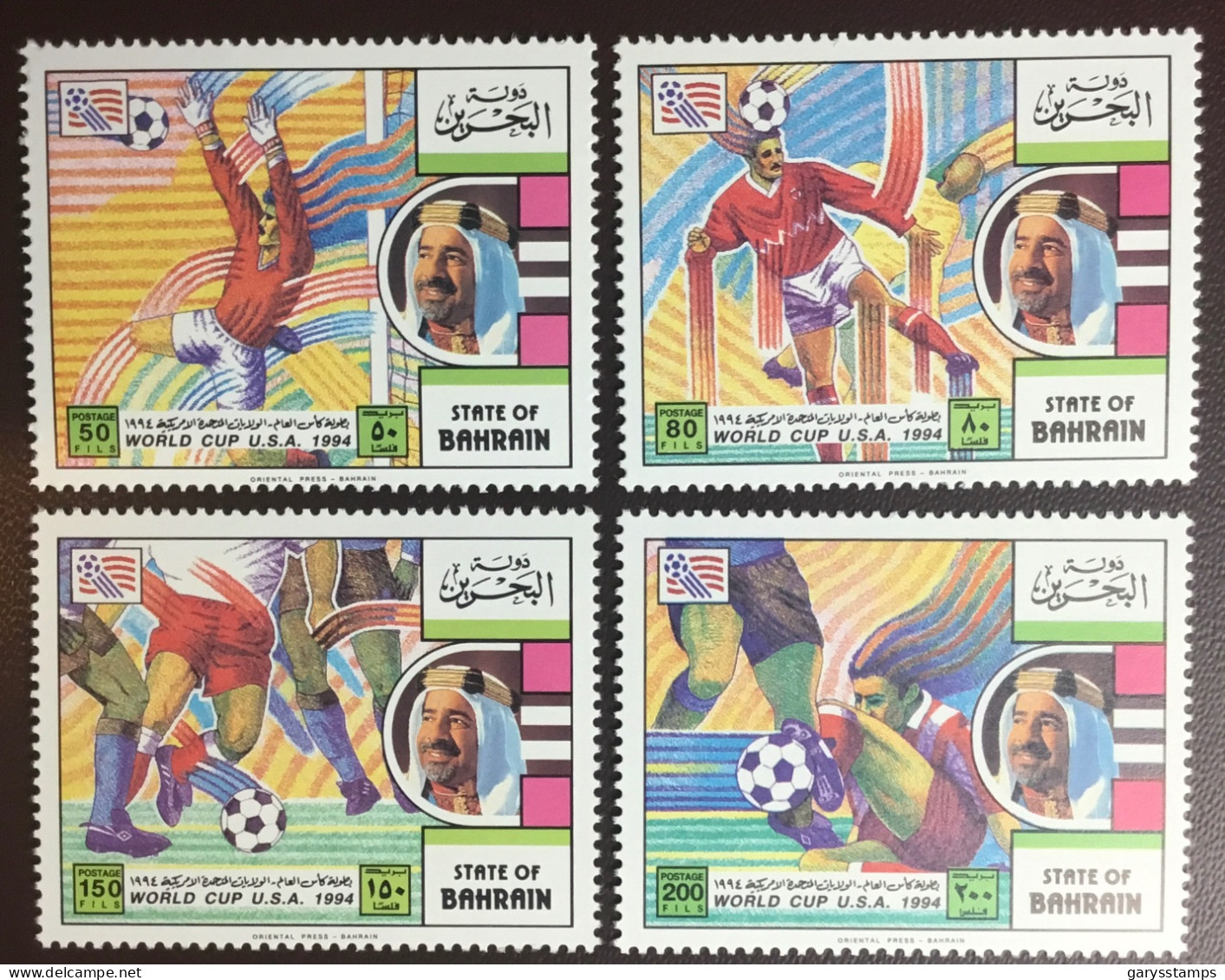 Bahrain 1994 World Cup MNH - Bahreïn (1965-...)