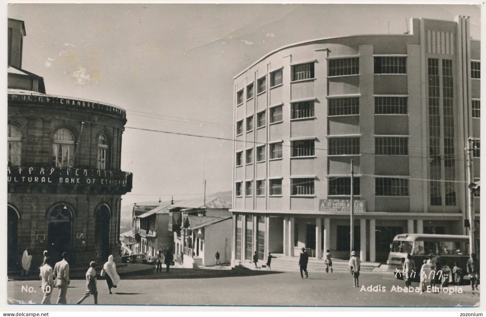 1960 ETHIOPIA ADDIS ABABA Hailé Selassie Square AGRICULTURAL BANK OF ETHIOPIA, Old Bus - Old Postcard - Ethiopie