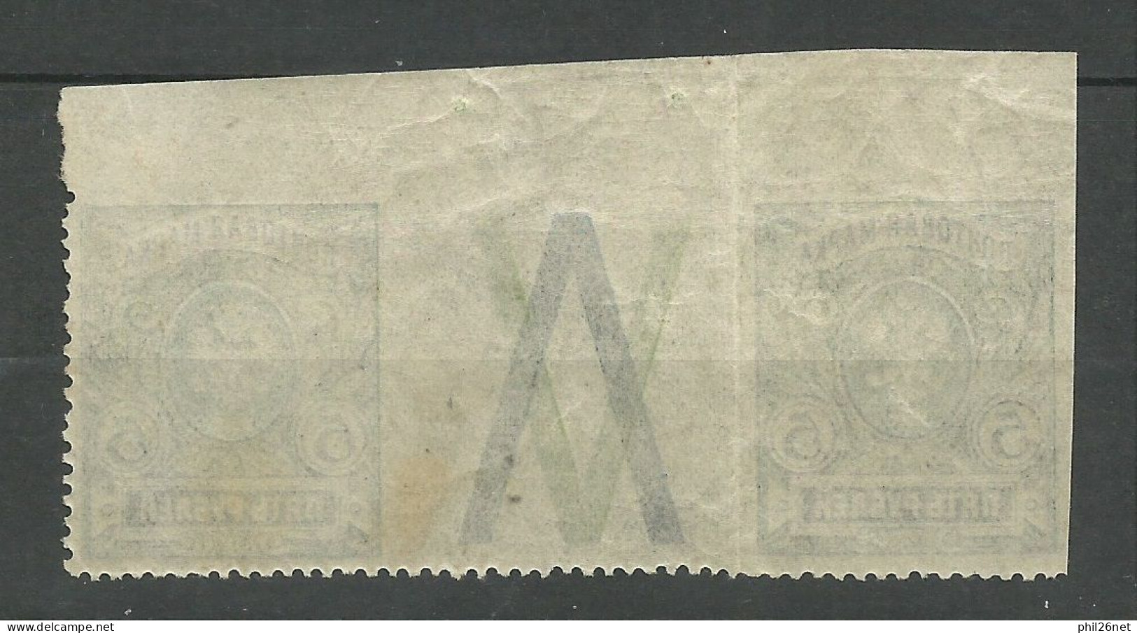 Russie Paire Du  N°  59  Non Dentelé  Bord De Feuille Repères De Couleurs   Neuf * *   B/TB  Voir Scans   Soldé ! ! ! - Unused Stamps