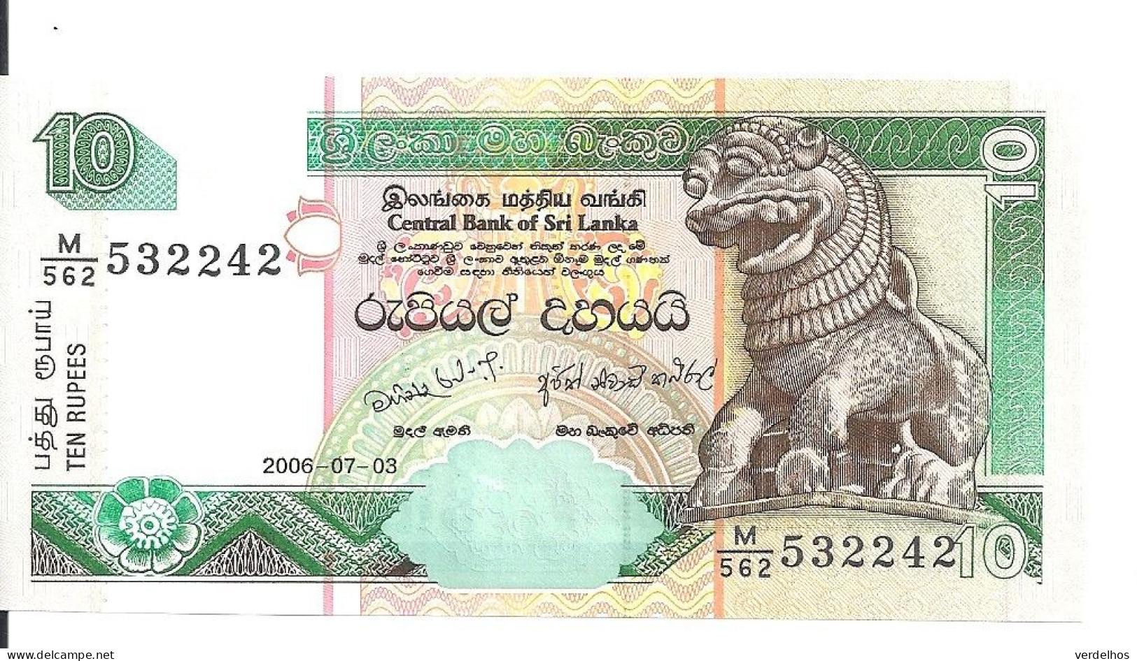 SRI LANKA 10 RUPEES 2006 UNC P 115 E - Sri Lanka