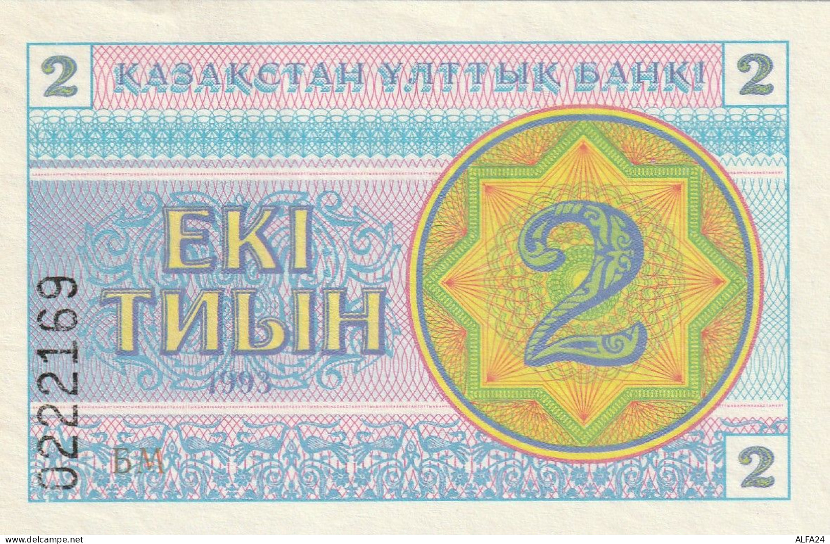 BANCONOTA KAZAKISTAN UNC  (B_726 - Kazakhstan