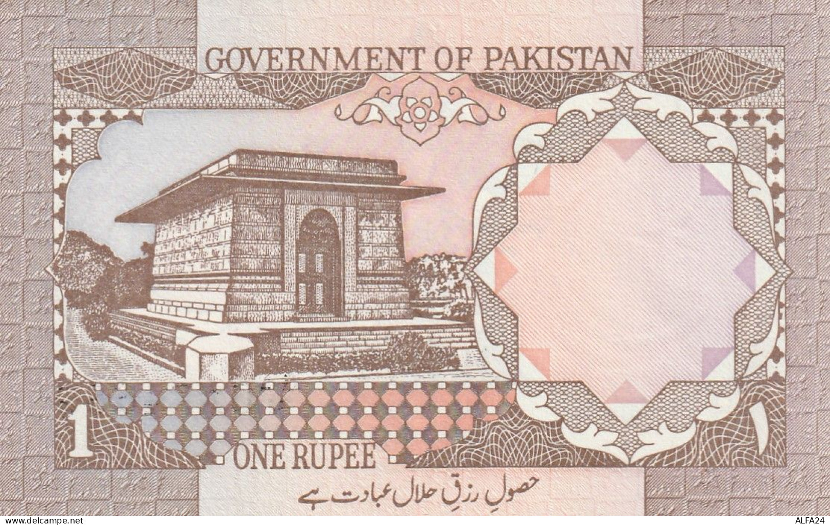 BANCONOTA PAKISTAN UNC  (B_732 - Pakistan