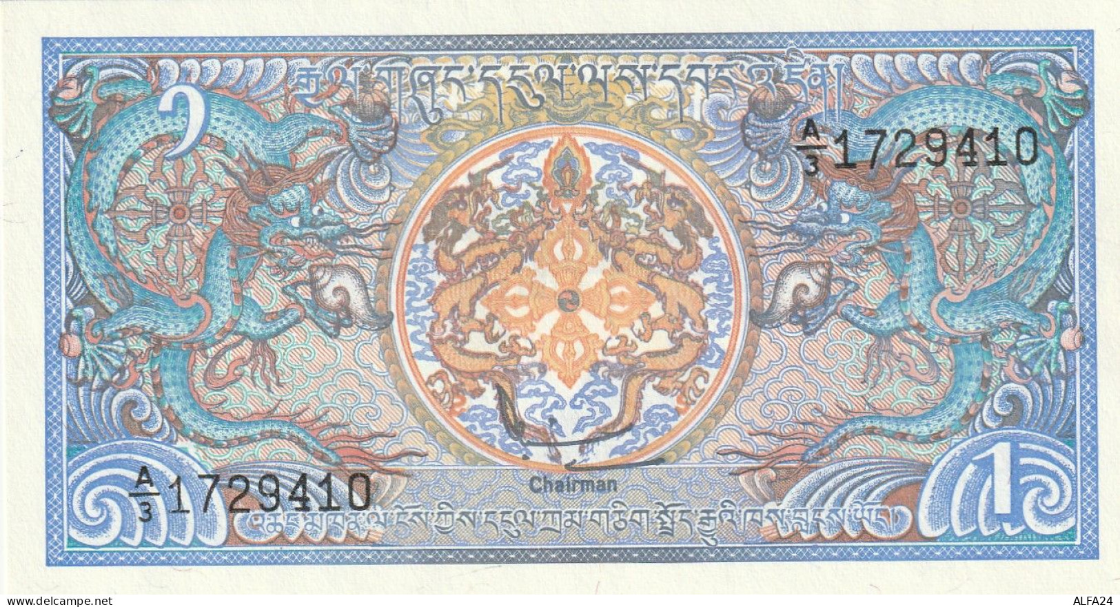 BANCONOTA BHUTAN UNC  (B_730 - Bhutan