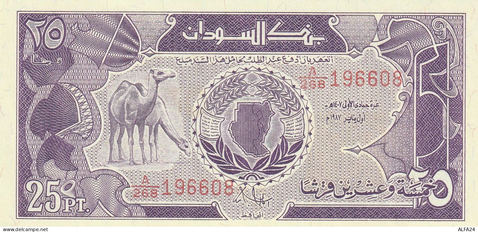 BANCONOTA EGITTO 25 PIASTRE UNC  (B_701 - Egypt