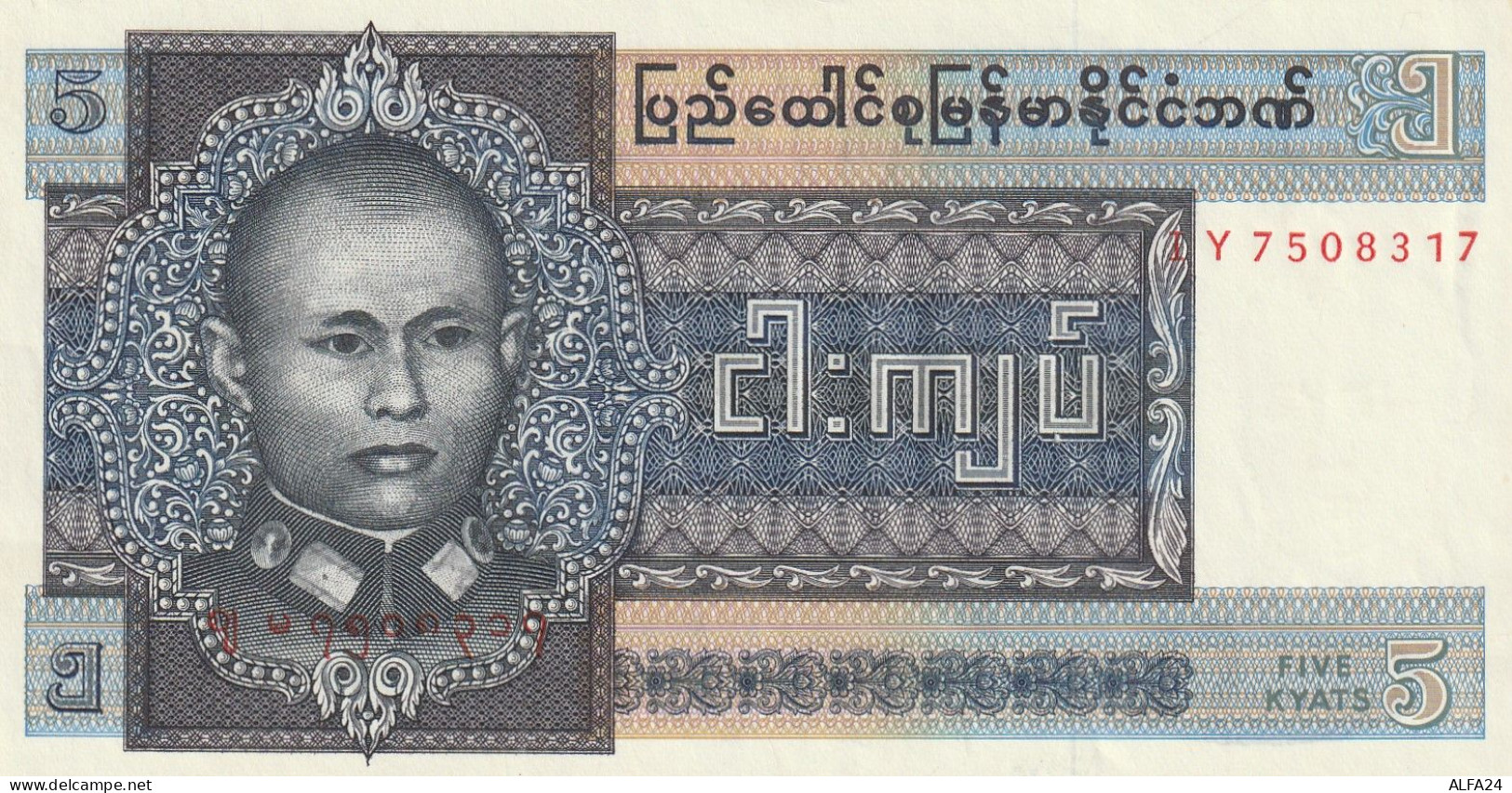 BANCONOTA MYANMAR UNC  (B_706 - Myanmar