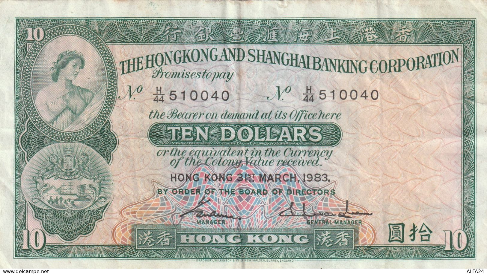 BANCONOTA HONK KONK 10 VF  (B_671 - Hongkong