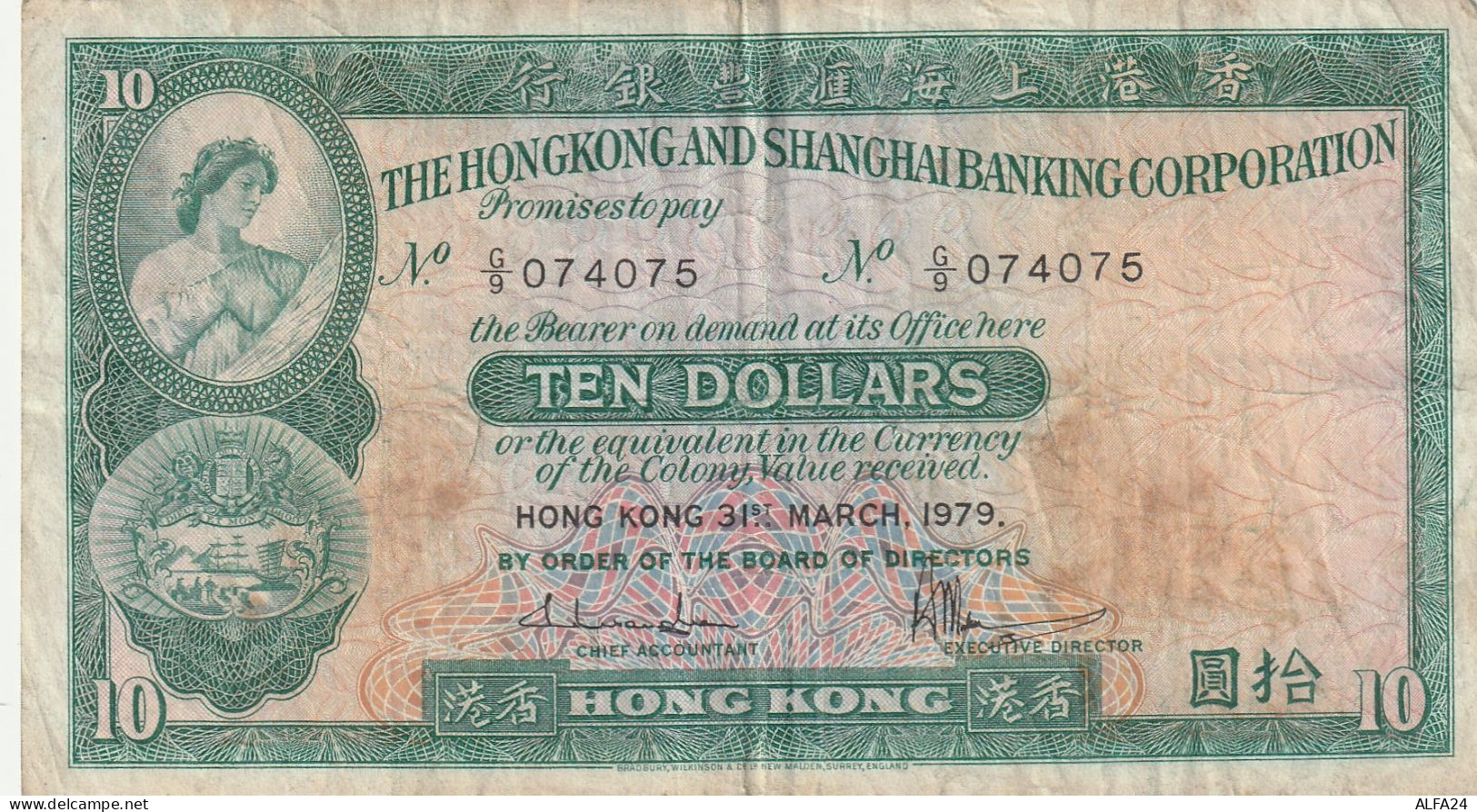 BANCONOTA HONK KONK 10 VF  (B_672 - Hongkong