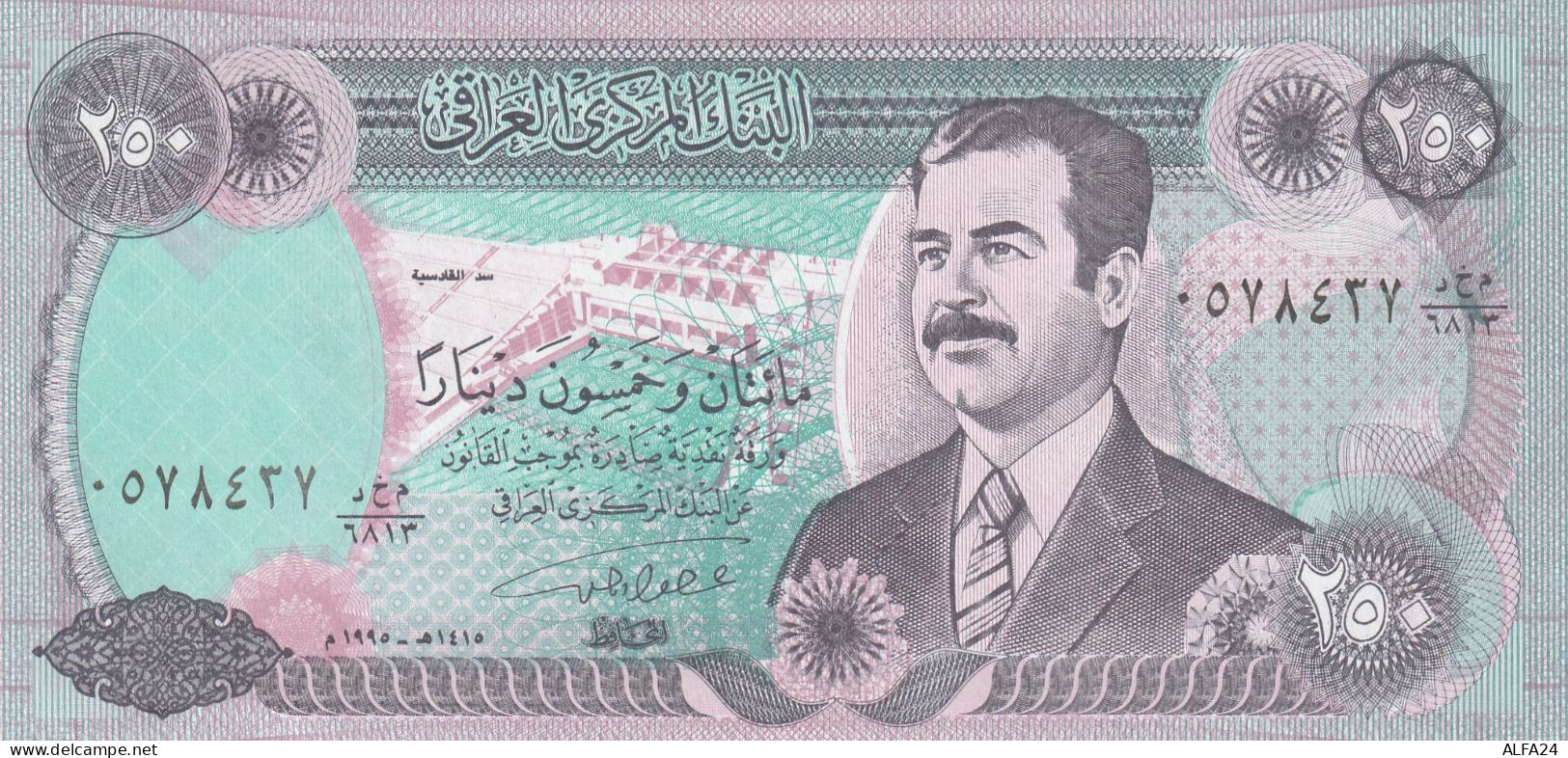 BANCONOTA IRAQ 250 UNC  (B_649 - Iraq