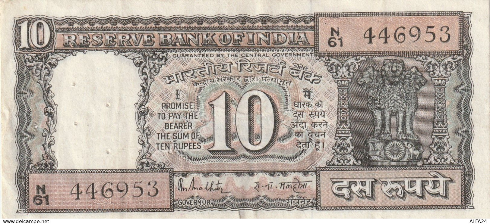 BANCONOTA INDIA 10 EF  (B_626 - Indien