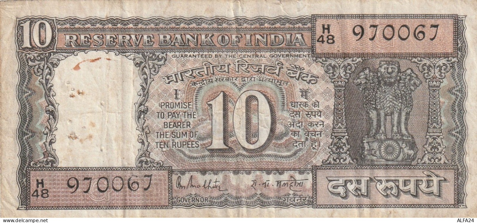 BANCONOTA INDIA 10 VF  (B_625 - Indien