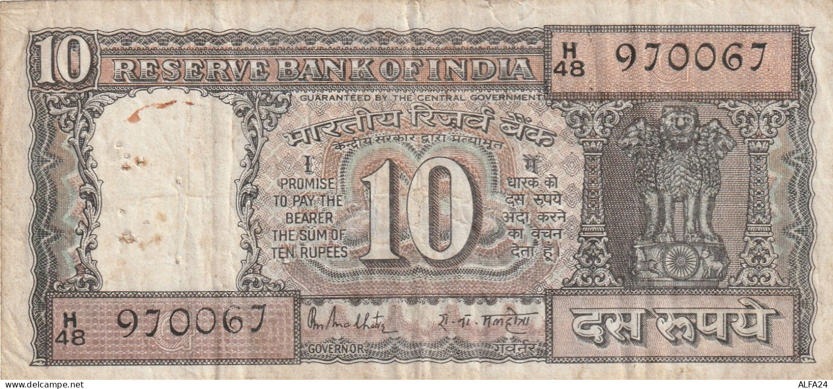 BANCONOTA INDIA 10 VF  (B_625 - Inde