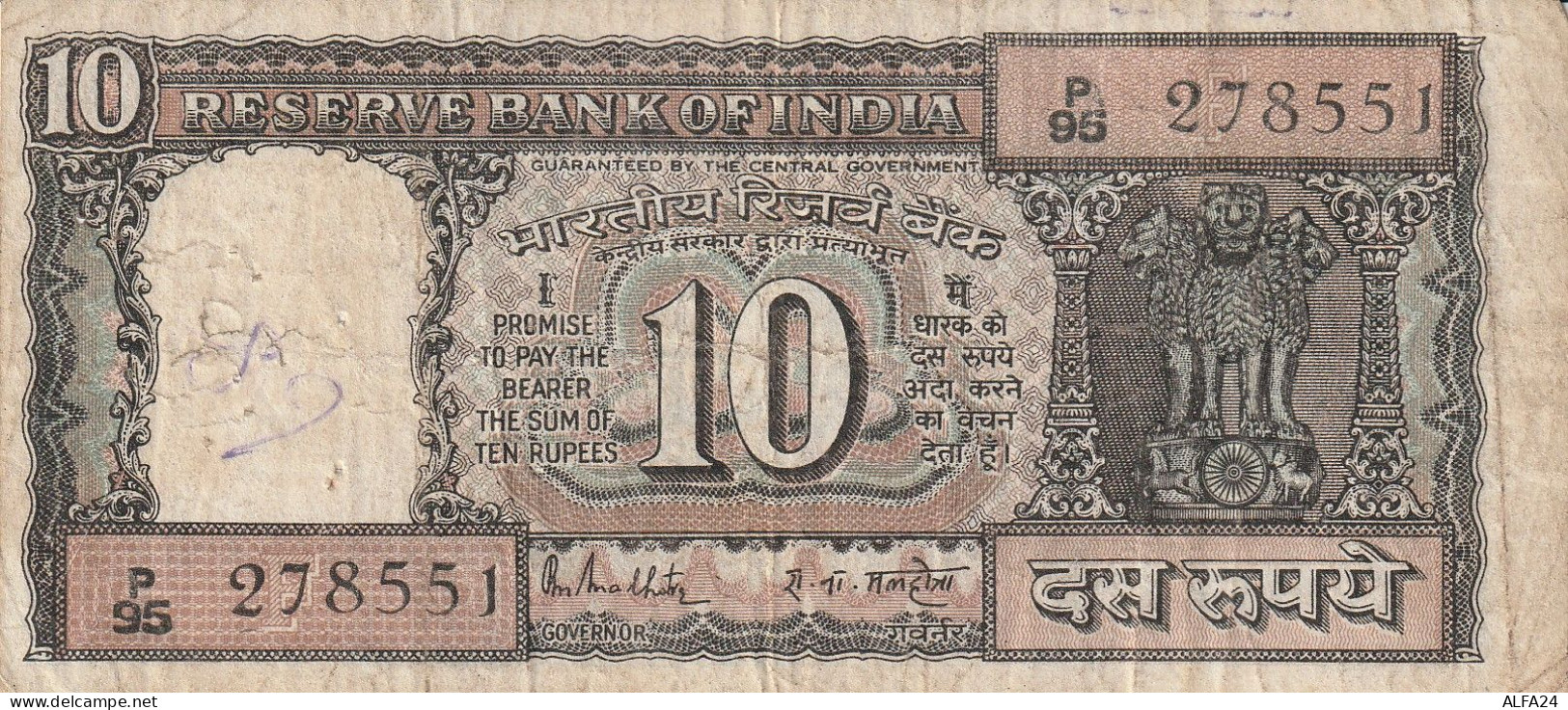 BANCONOTA INDIA 10 VF  (B_624 - Inde