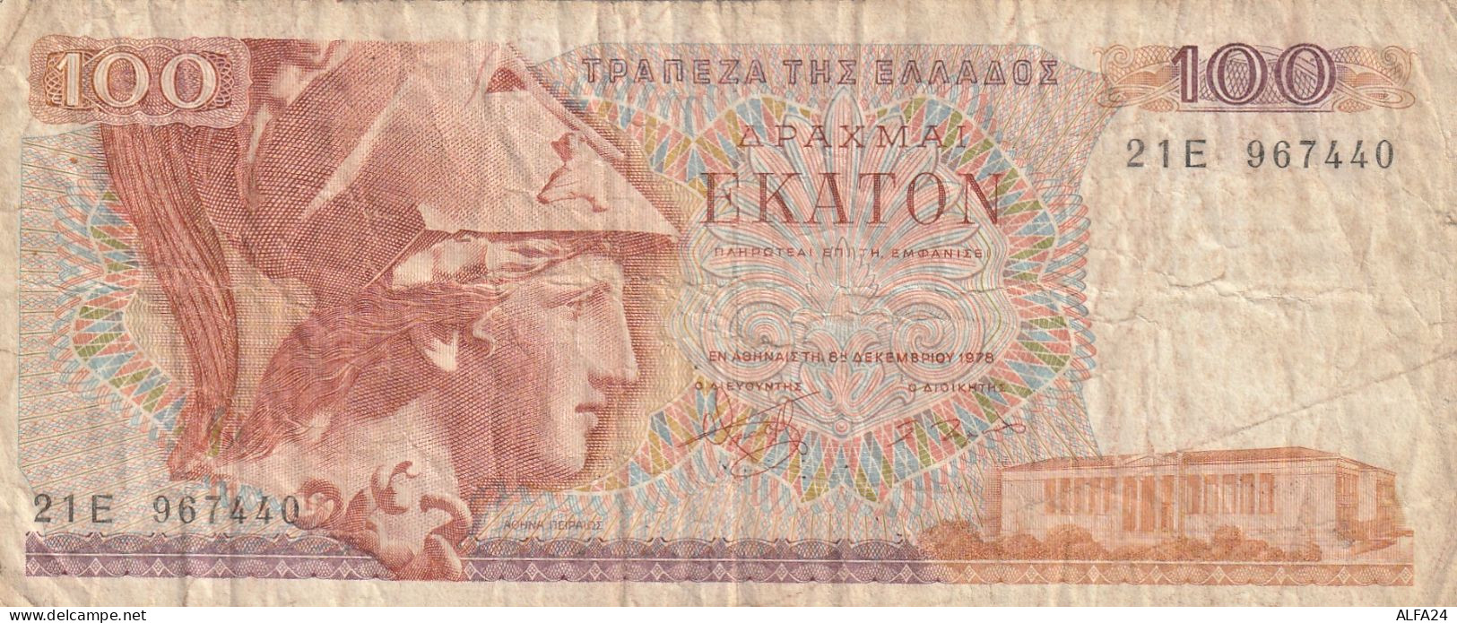 BANCONOTA GRECIA 100 VF  (B_610 - Grèce