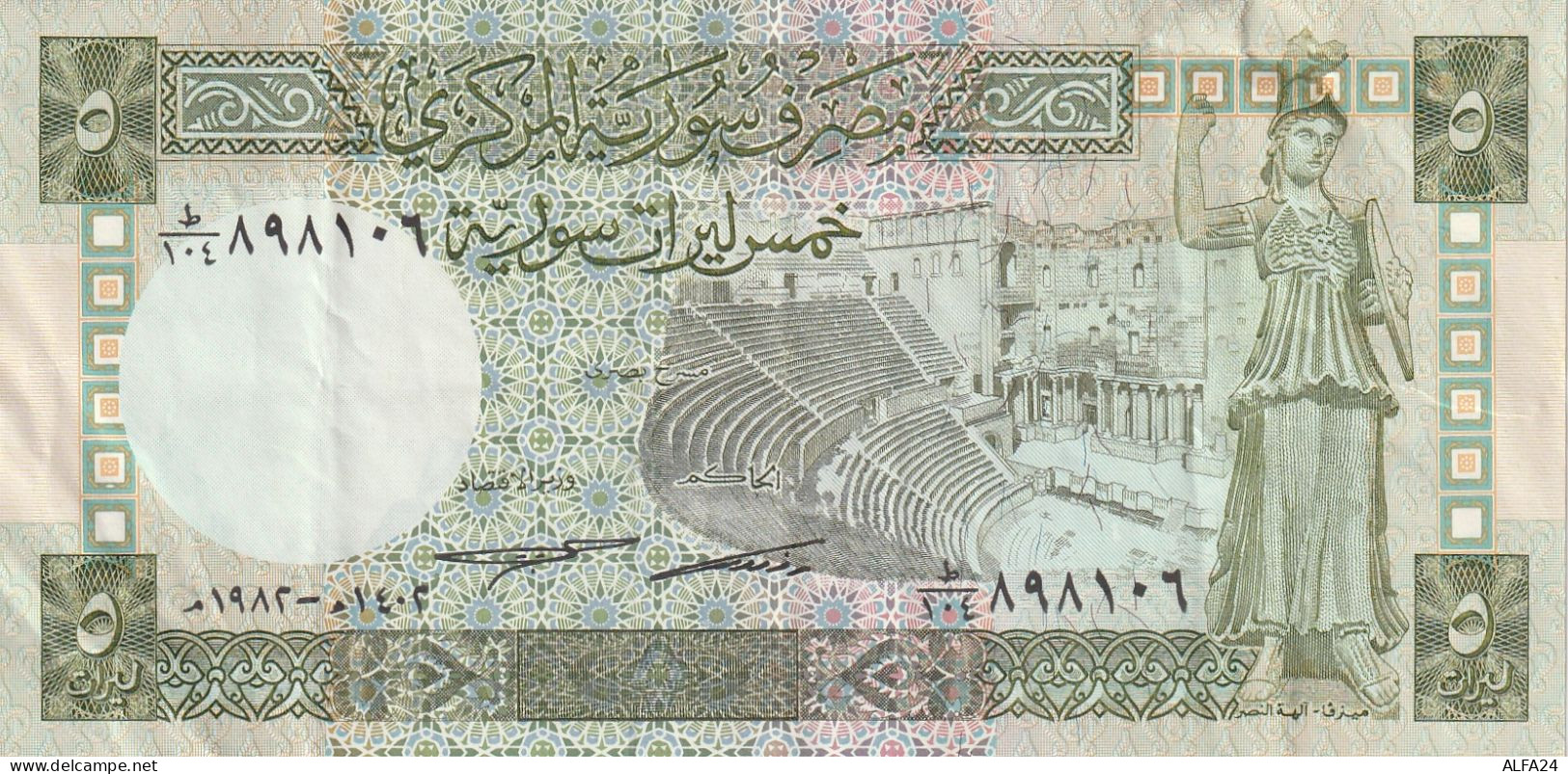 BANCONOTA SIRIA 5 VF  (B_618 - Siria