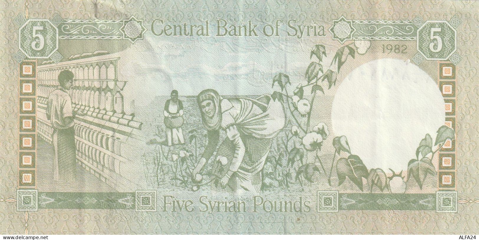 BANCONOTA SIRIA 5 VF  (B_618 - Syrië