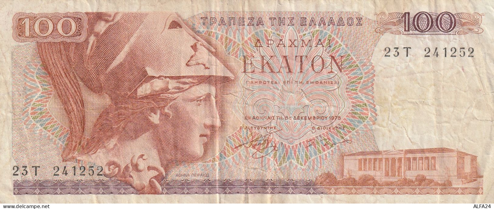 BANCONOTA GRECIA 100 VF  (B_609 - Grèce