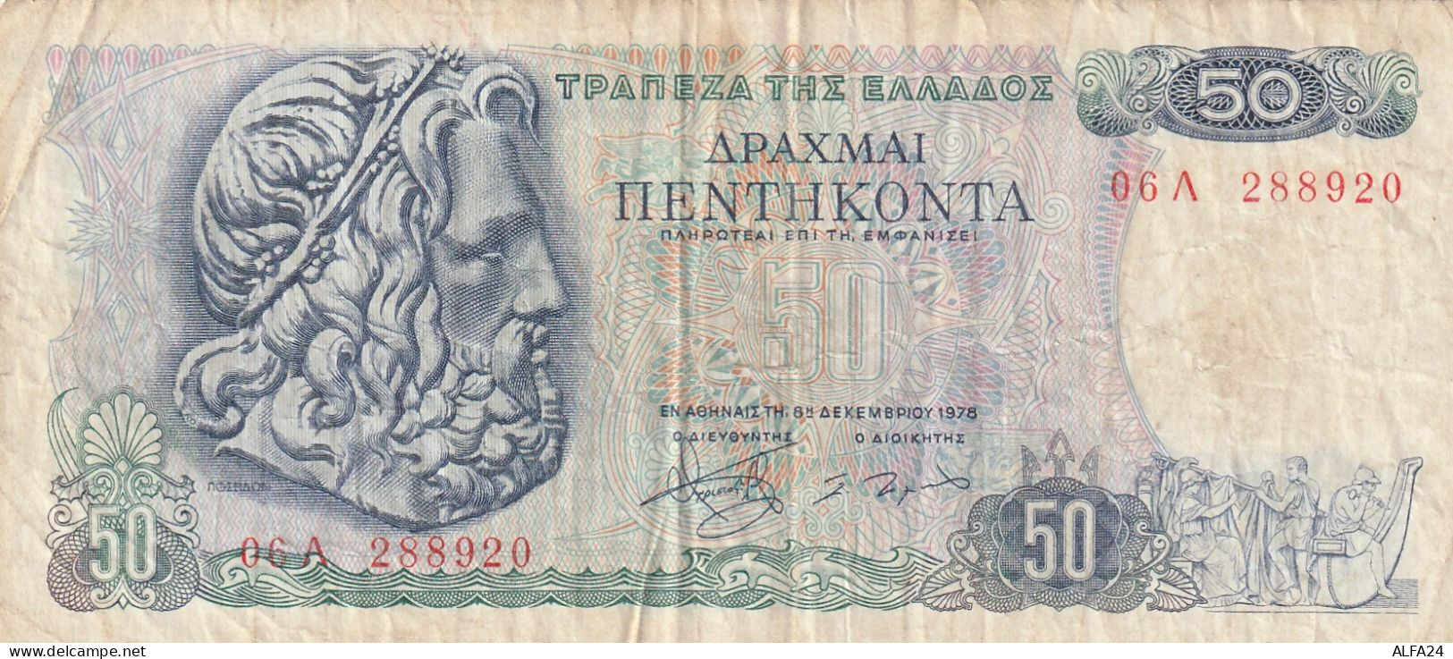 BANCONOTA GRECIA 50 VF  (B_607 - Grèce