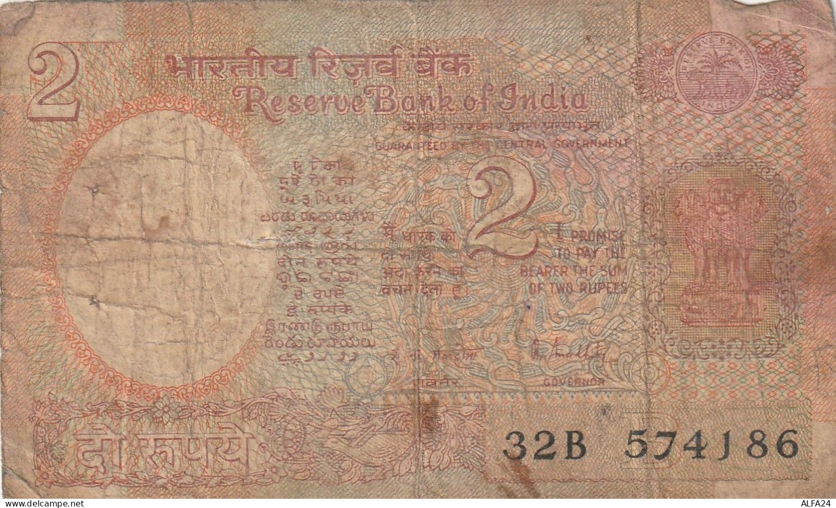 BANCONOTA INDIA 2 VF  (B_613 - India