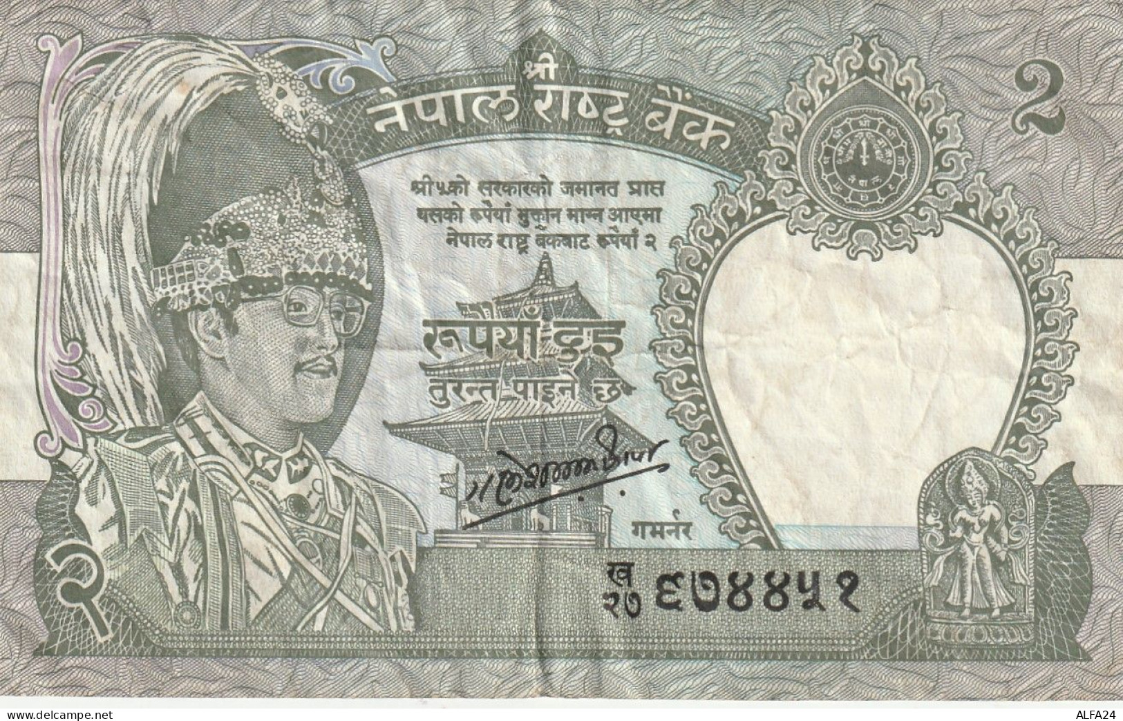 BANCONOTA NEPAL VF  (B_619 - Népal