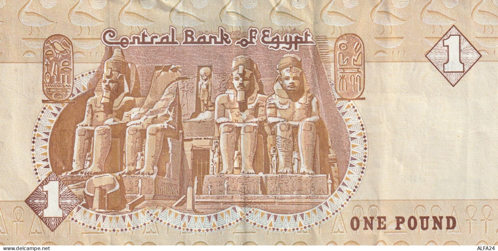 BANCONOTA EGITTO 1 VF  (B_614 - Egipto