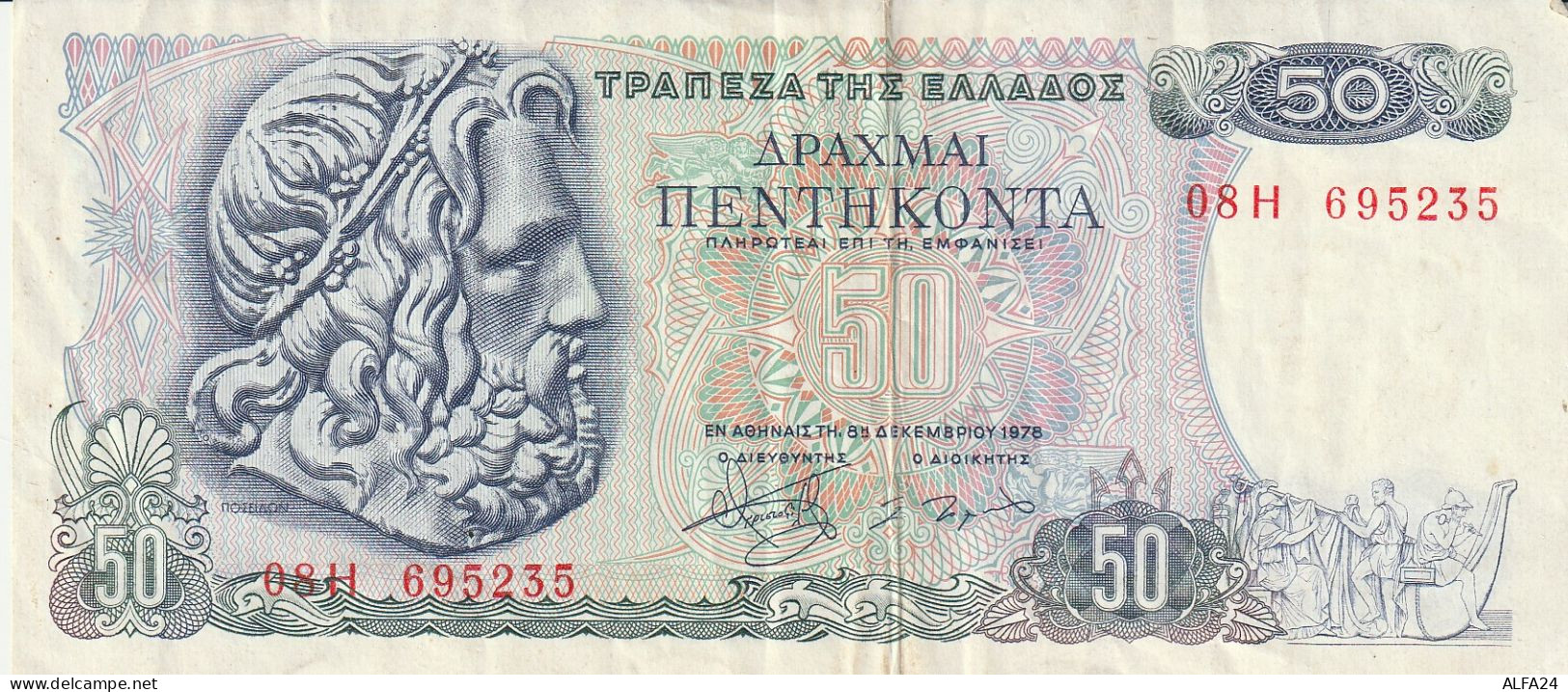 BANCONOTA GRECIA 50 EF  (B_581 - Grèce