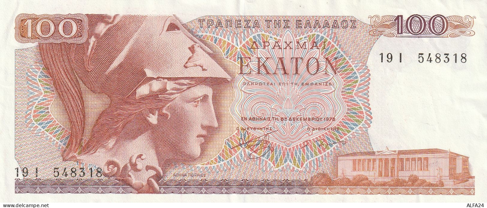 BANCONOTA GRECIA 100 AUNC  (B_585 - Grèce
