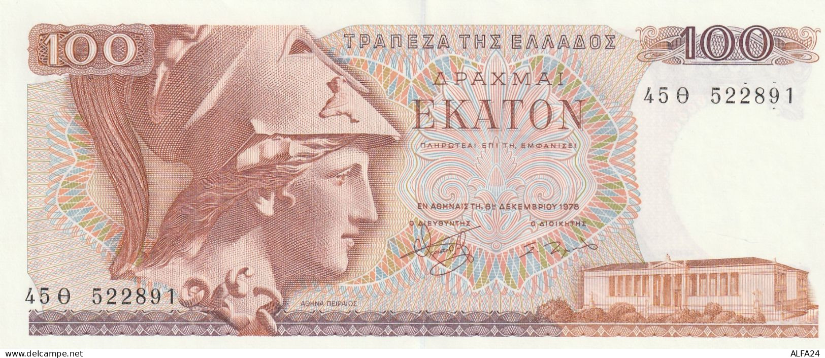 BANCONOTA GRECIA 100 UNC  (B_582 - Grèce