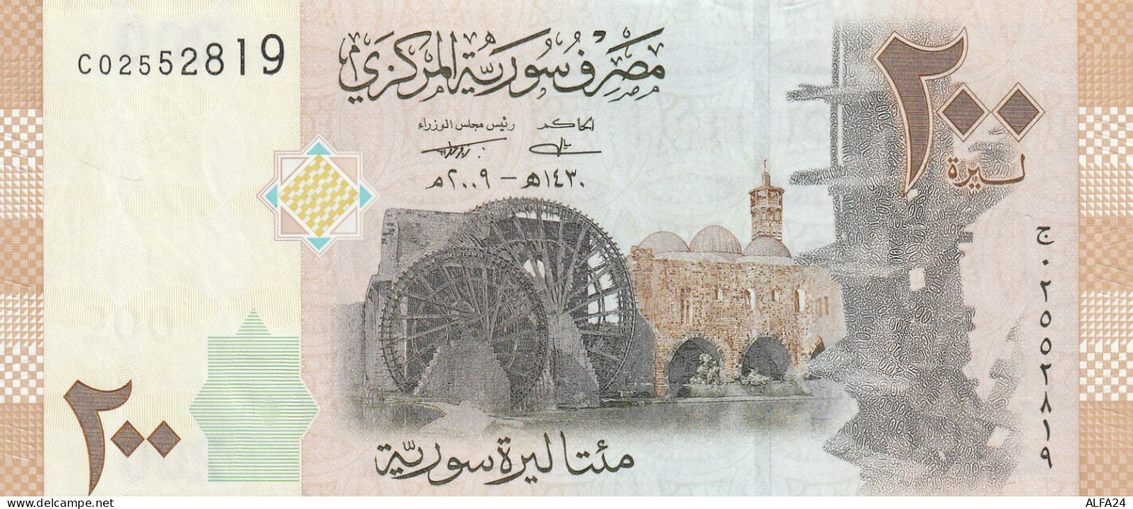 BANCONOTA SIRIA 200 UNC  (B_570 - Siria