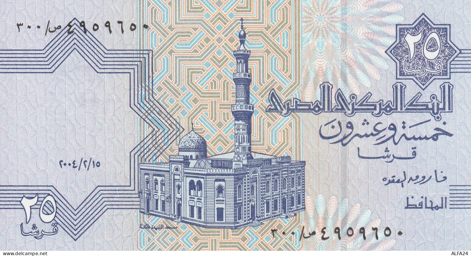 BANCONOTA SIRIA 100 UNC  (B_574 - Syria