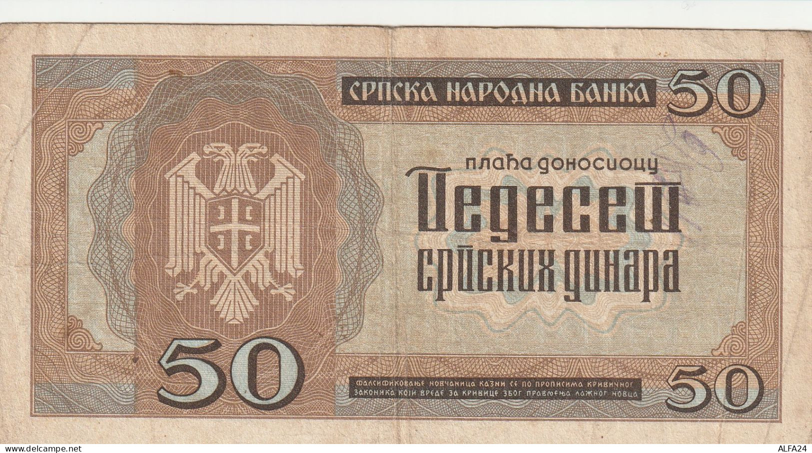 BANCONOTA SERBIA 50 1942 VF  (B_578 - Serbien