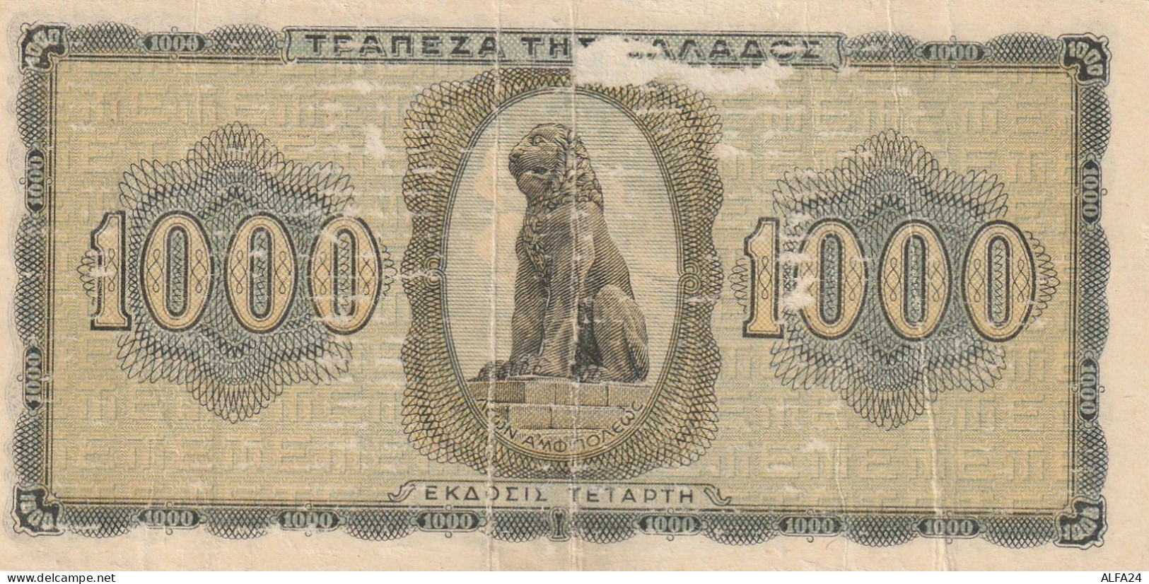 BANCONOTA GRECIA 1942 1000 VF  (B_579 - Grecia