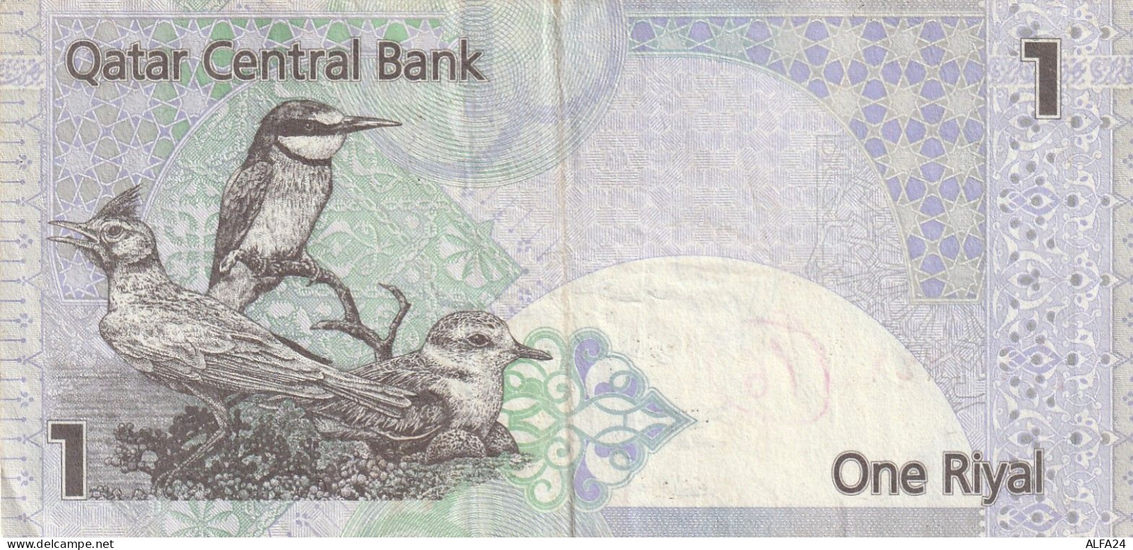 BANCONOTA QATAR 1 VF  (B_564 - Qatar