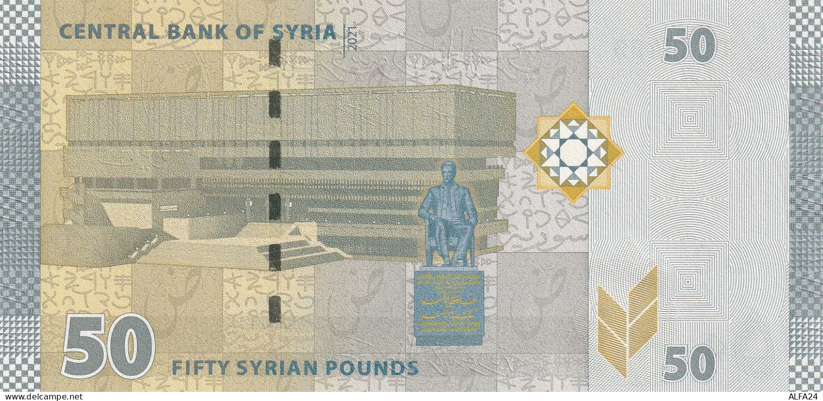 BANCONOTA SIRIA 50 UNC  (B_571 - Syrië