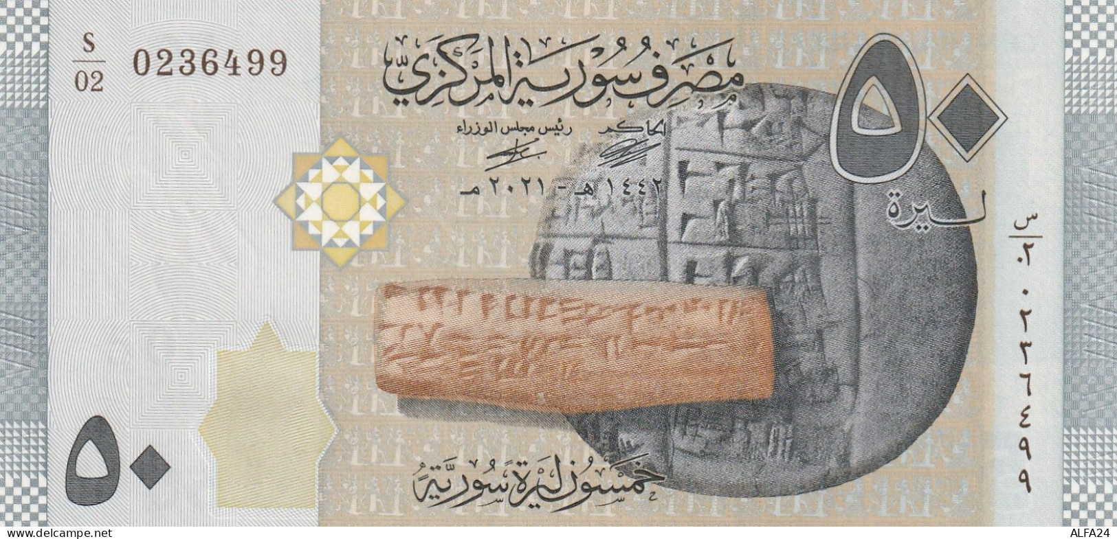 BANCONOTA SIRIA 50 UNC  (B_571 - Syria