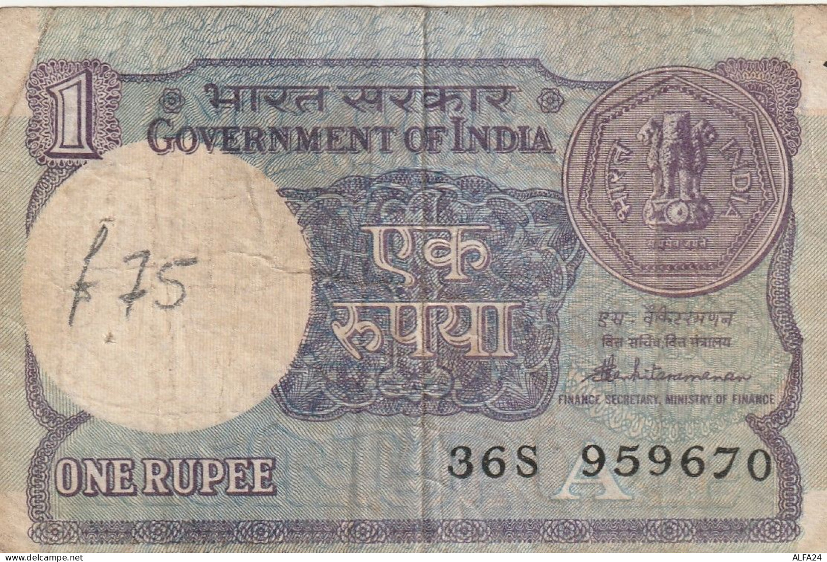BANCONOTA INDIA 1 RUPIA VF  (B_506 - Indien