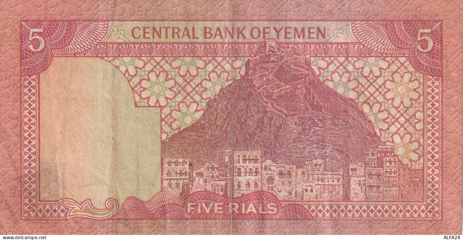 BANCONOTA YEMEN 5 EF  (B_499 - Yémen