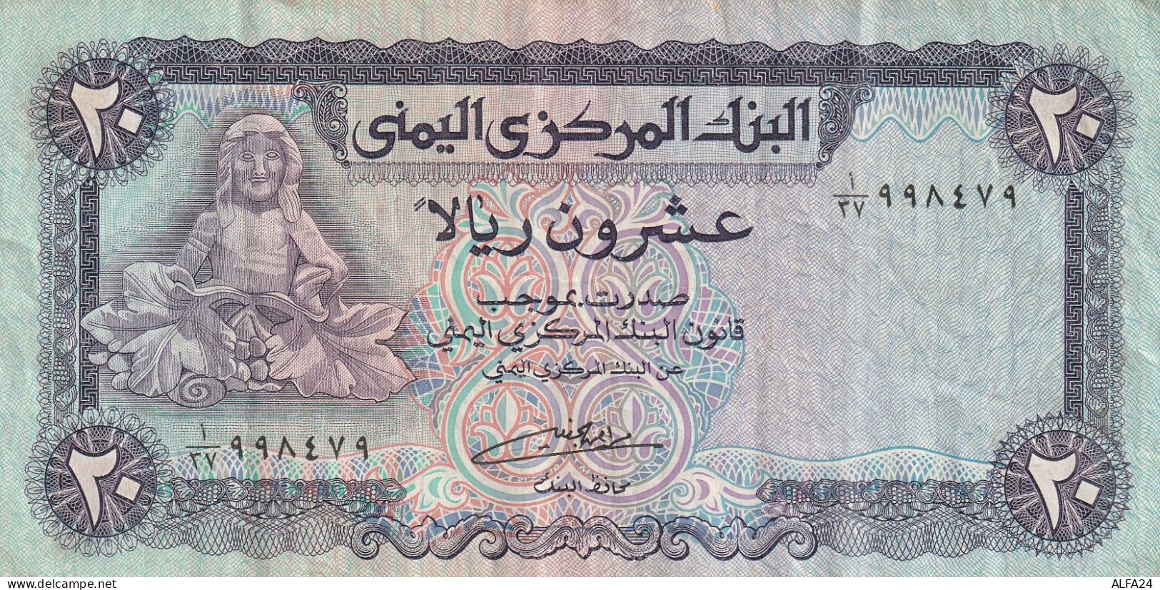 BANCONOTA YEMEN 20  VF  (B_495 - Yémen